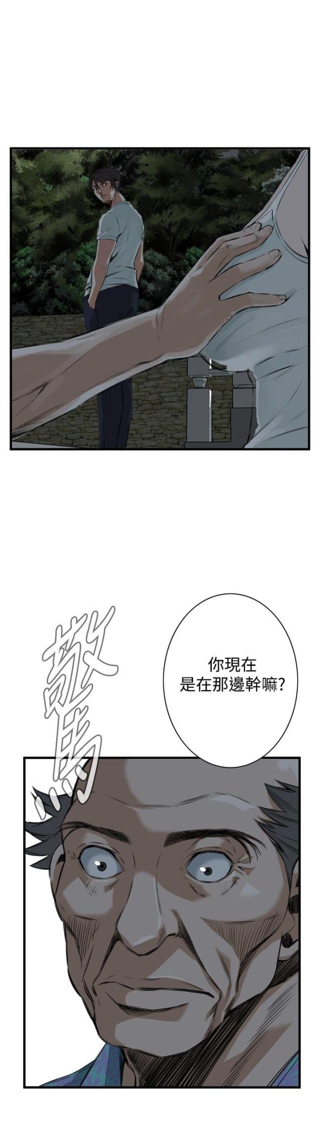 《窥视者第二季》漫画最新章节第12话免费下拉式在线观看章节第【11】张图片