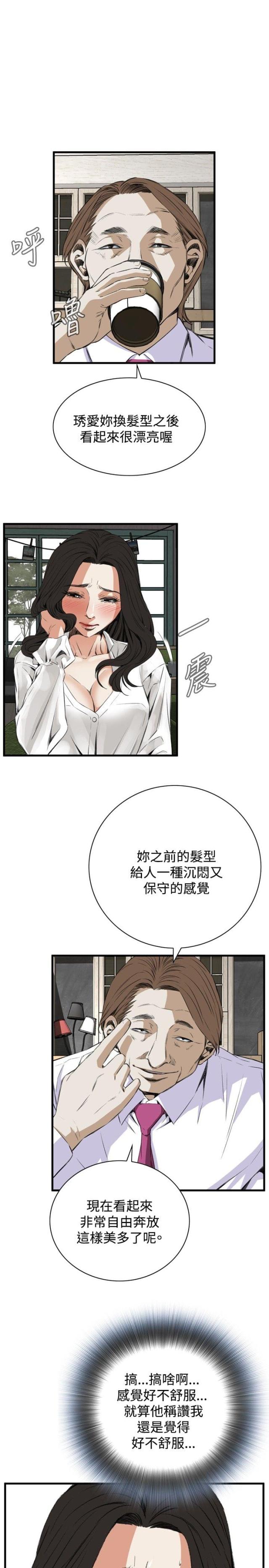 《窥视者第二季》漫画最新章节第16话免费下拉式在线观看章节第【9】张图片