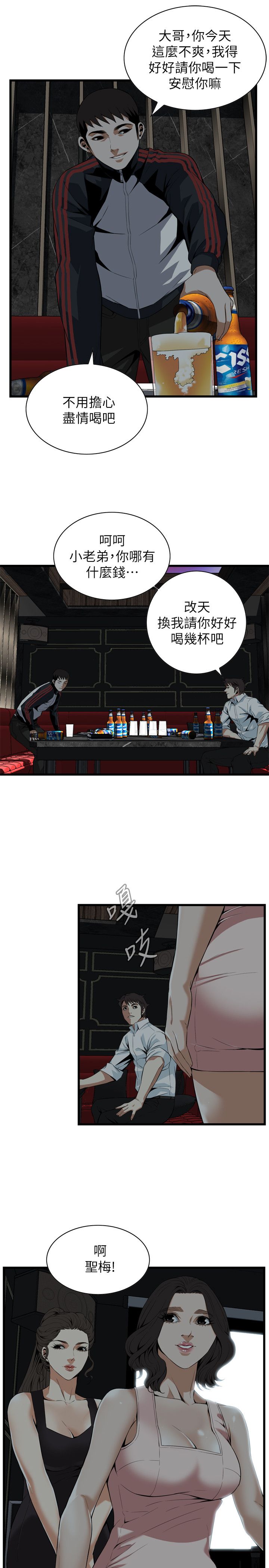 《窥视者第二季》漫画最新章节第130话免费下拉式在线观看章节第【6】张图片