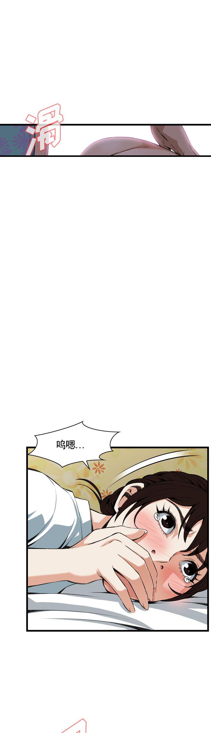 《窥视者第二季》漫画最新章节第89话免费下拉式在线观看章节第【18】张图片