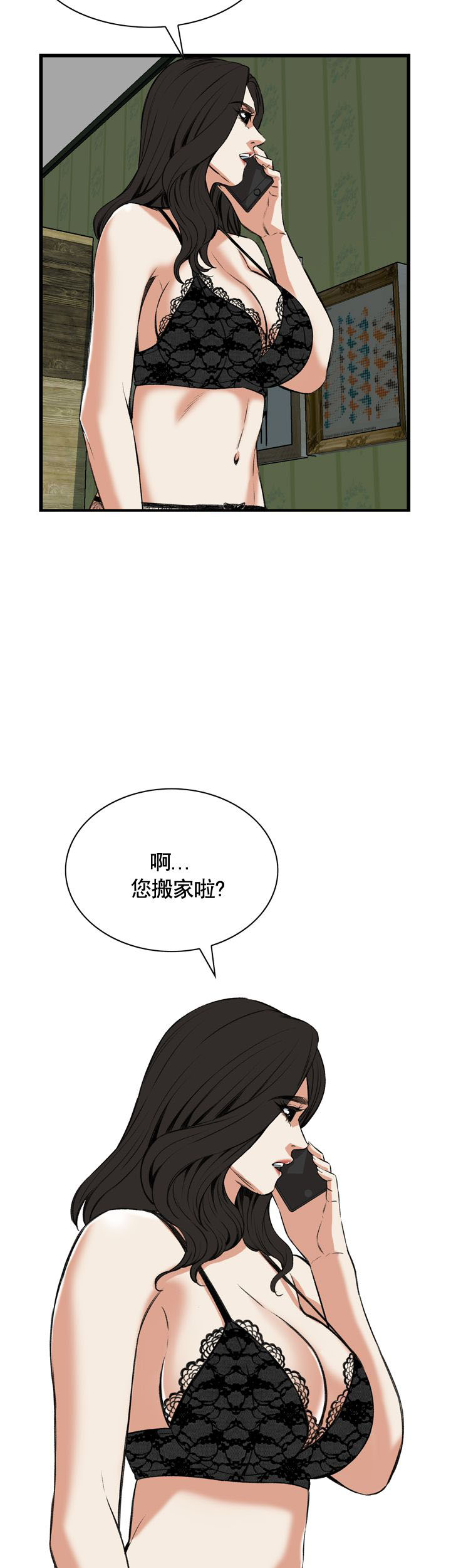 《窥视者第二季》漫画最新章节第70话免费下拉式在线观看章节第【3】张图片