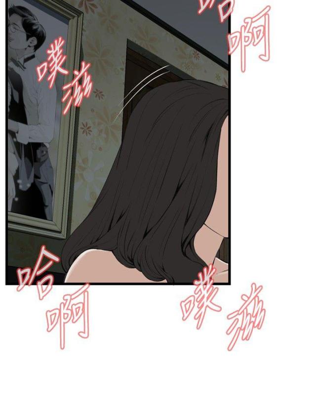《窥视者第二季》漫画最新章节第24话免费下拉式在线观看章节第【2】张图片