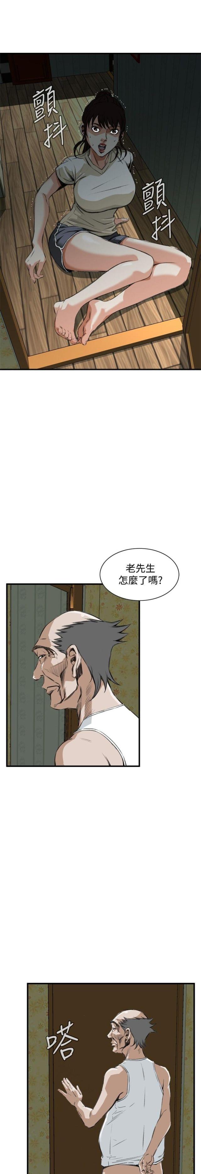 《窥视者第二季》漫画最新章节第10话免费下拉式在线观看章节第【8】张图片