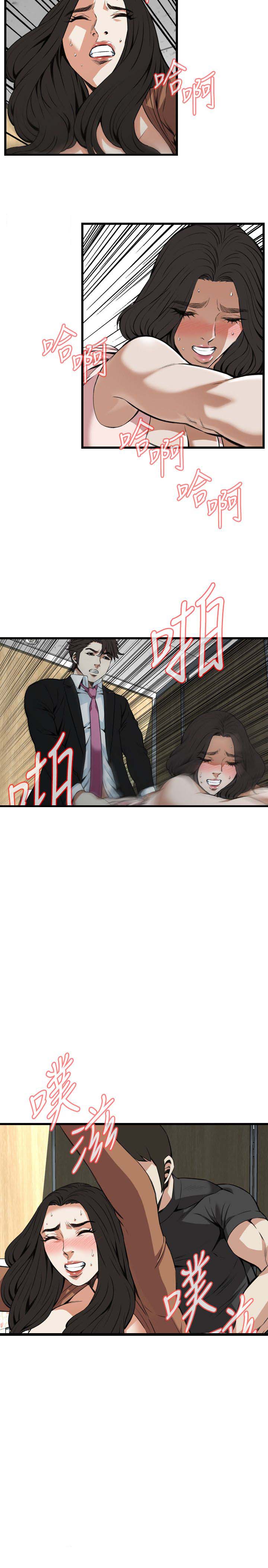 《窥视者第二季》漫画最新章节第101话免费下拉式在线观看章节第【13】张图片