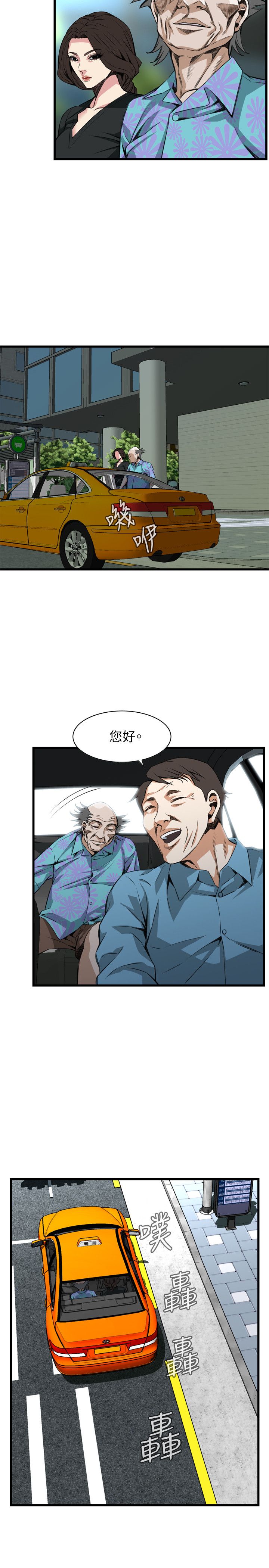 《窥视者第二季》漫画最新章节第105话免费下拉式在线观看章节第【4】张图片