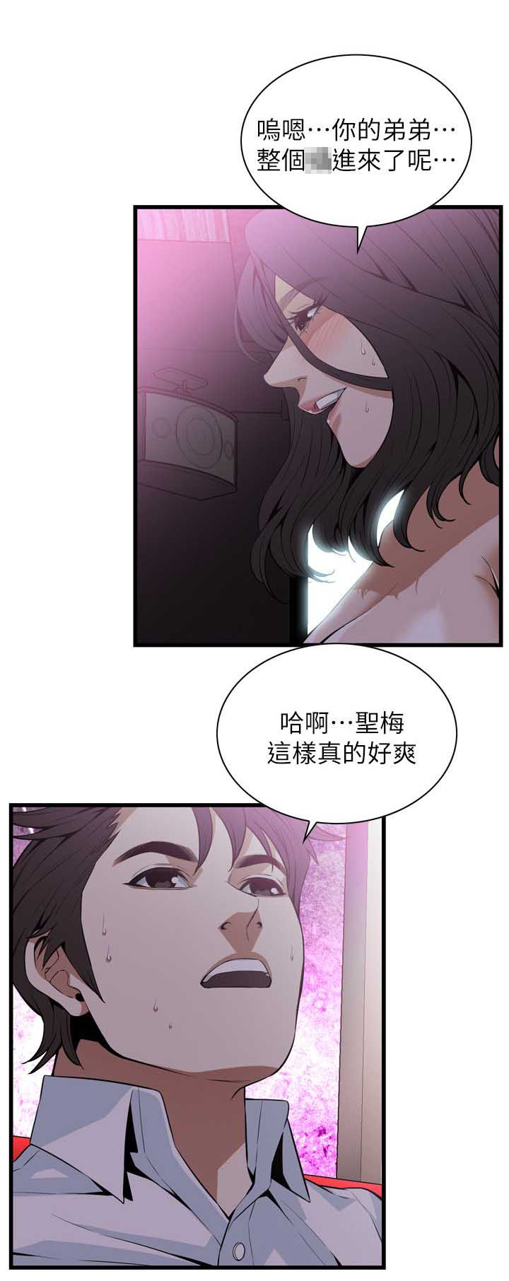 《窥视者第二季》漫画最新章节第131话免费下拉式在线观看章节第【13】张图片