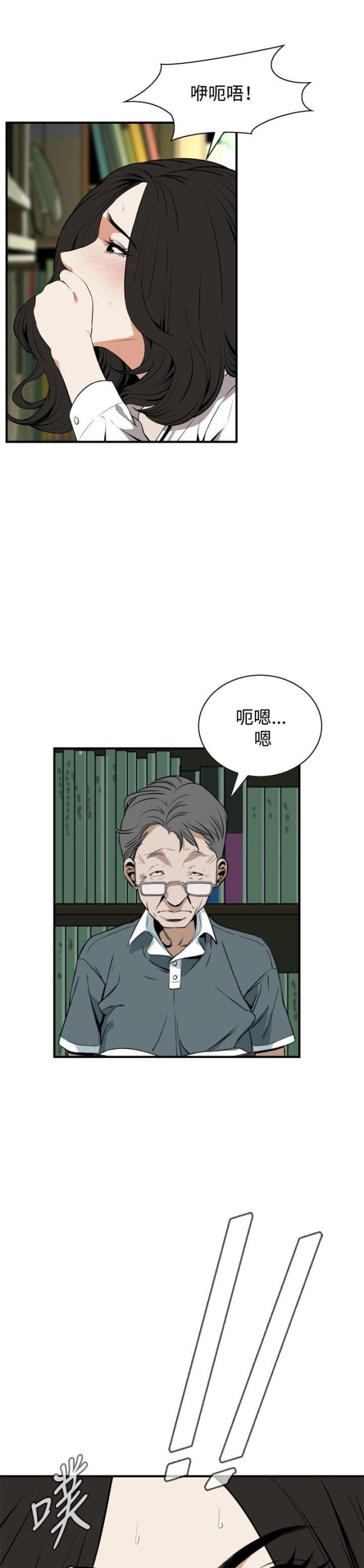 《窥视者第二季》漫画最新章节第5话免费下拉式在线观看章节第【9】张图片