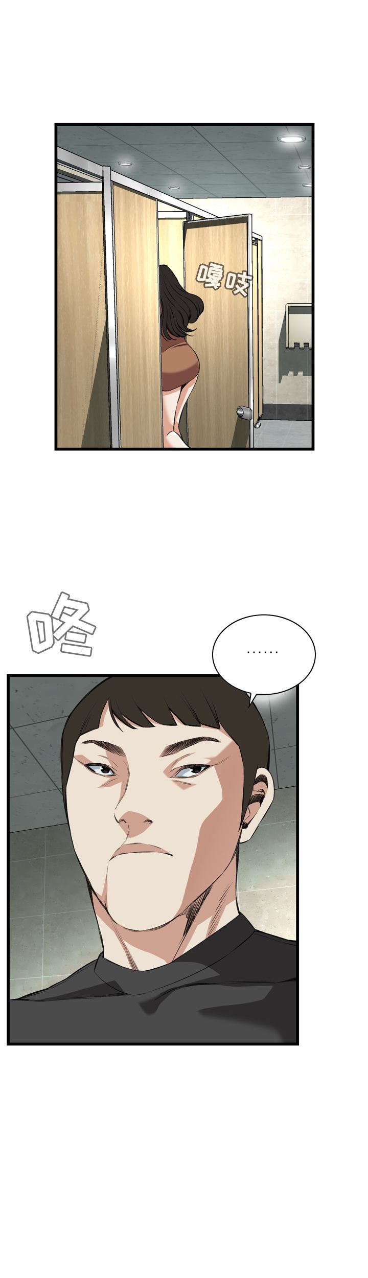 《窥视者第二季》漫画最新章节第97话免费下拉式在线观看章节第【20】张图片