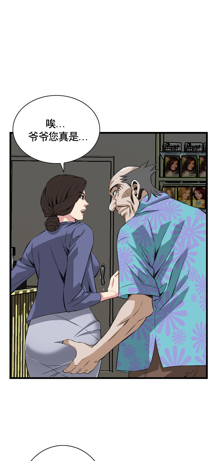 《窥视者第二季》漫画最新章节第62话免费下拉式在线观看章节第【19】张图片