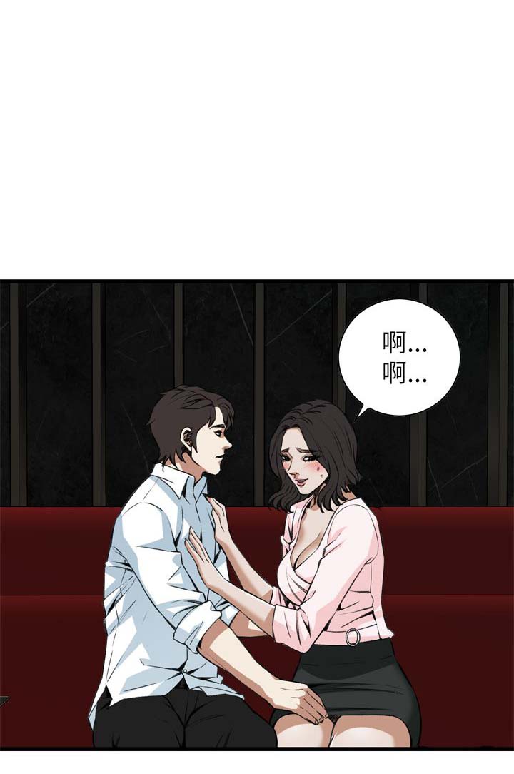 《窥视者第二季》漫画最新章节第111话免费下拉式在线观看章节第【3】张图片