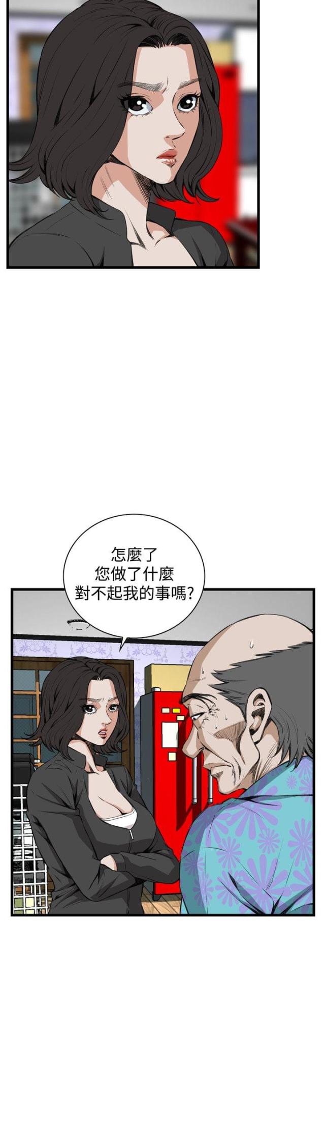 《窥视者第二季》漫画最新章节第37话免费下拉式在线观看章节第【3】张图片