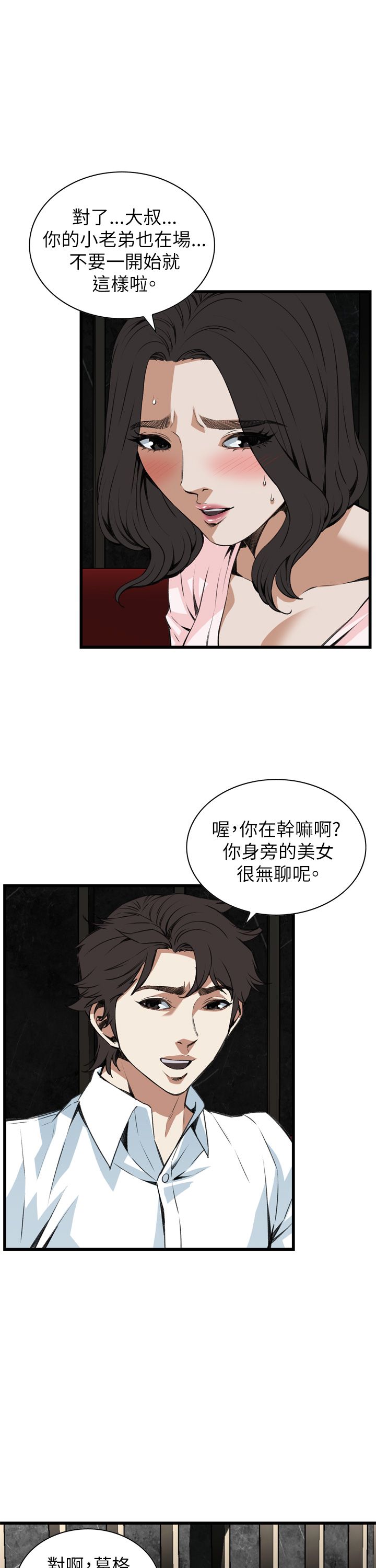 《窥视者第二季》漫画最新章节第111话免费下拉式在线观看章节第【4】张图片