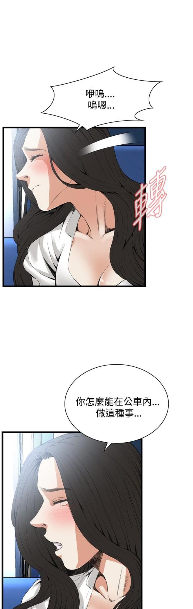 《窥视者第二季》漫画最新章节第19话免费下拉式在线观看章节第【8】张图片