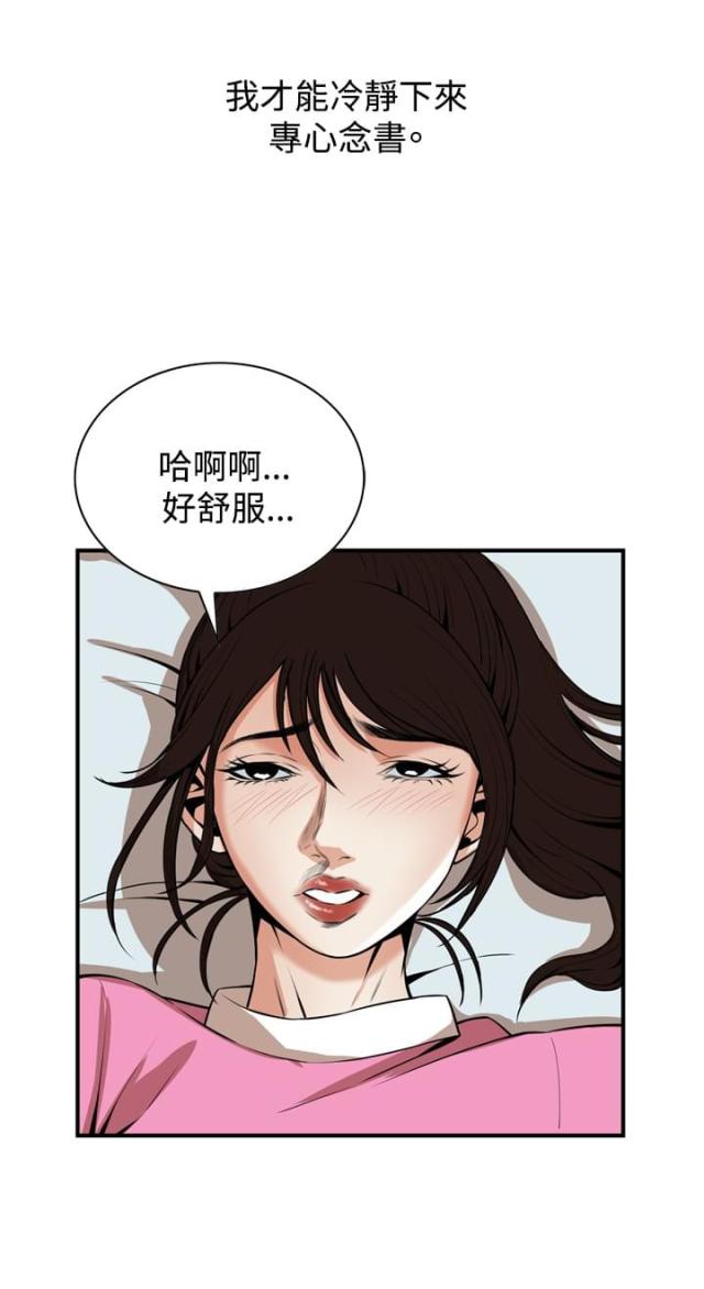 《窥视者第二季》漫画最新章节第1话免费下拉式在线观看章节第【21】张图片