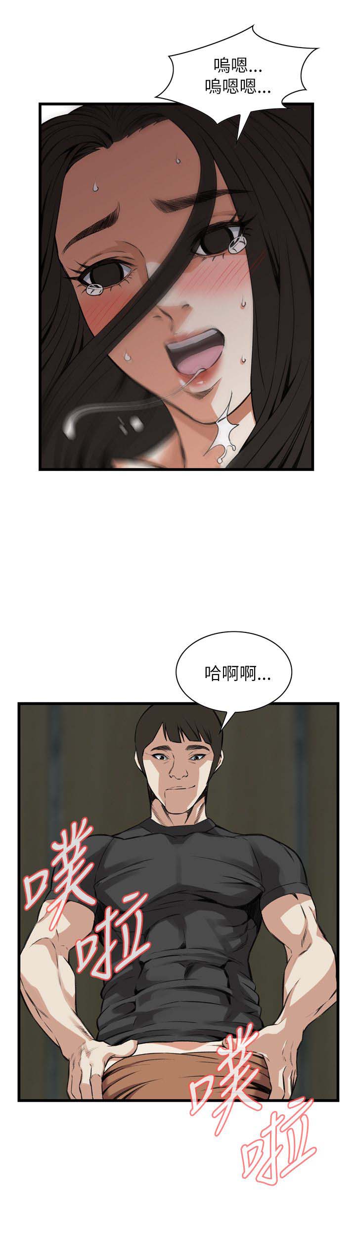 《窥视者第二季》漫画最新章节第102话免费下拉式在线观看章节第【1】张图片