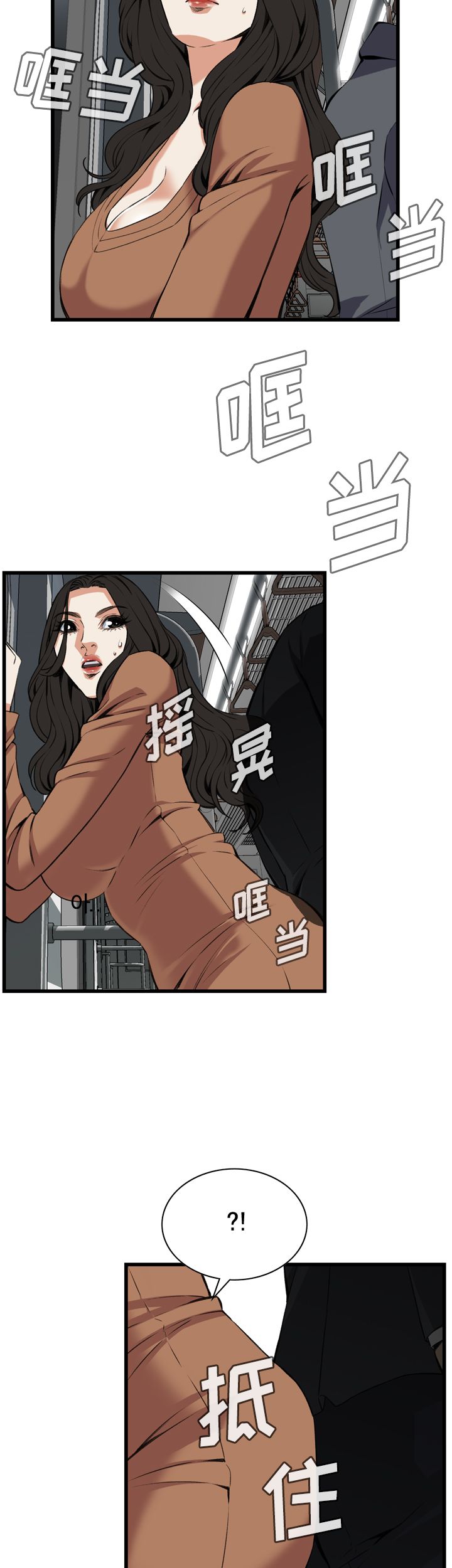 《窥视者第二季》漫画最新章节第90话免费下拉式在线观看章节第【9】张图片