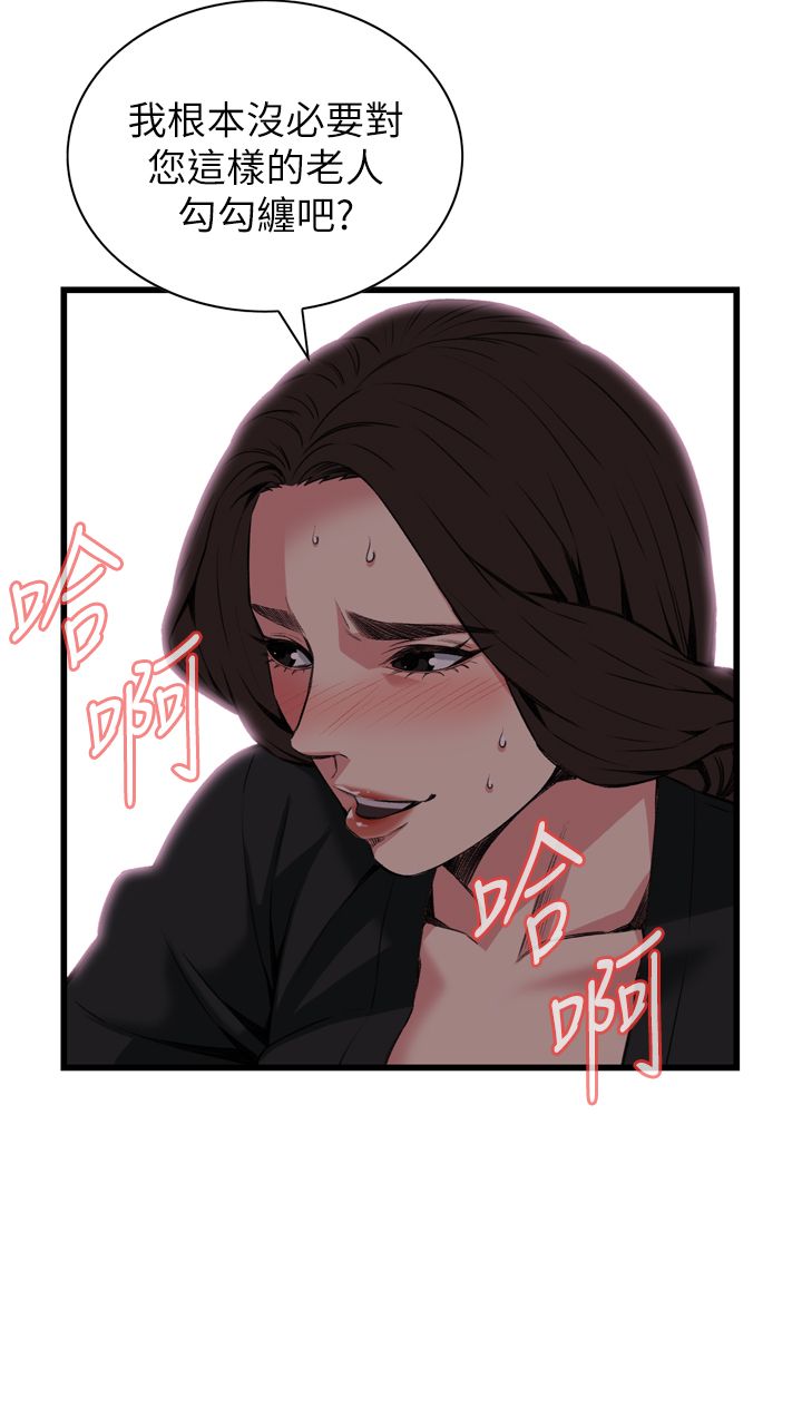 《窥视者第二季》漫画最新章节第107话免费下拉式在线观看章节第【14】张图片