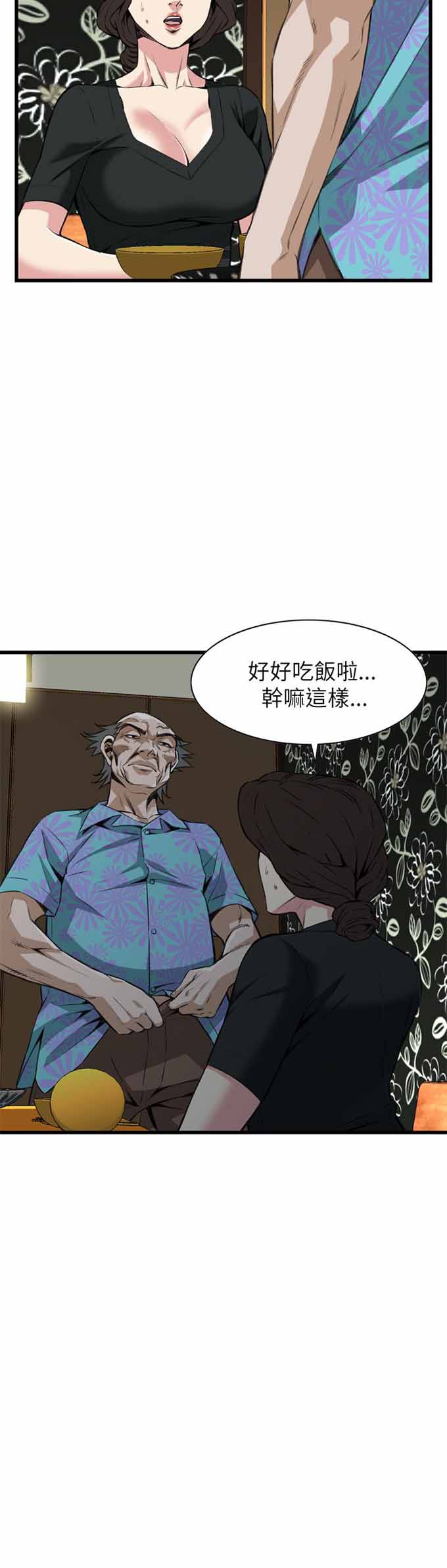 《窥视者第二季》漫画最新章节第106话免费下拉式在线观看章节第【6】张图片