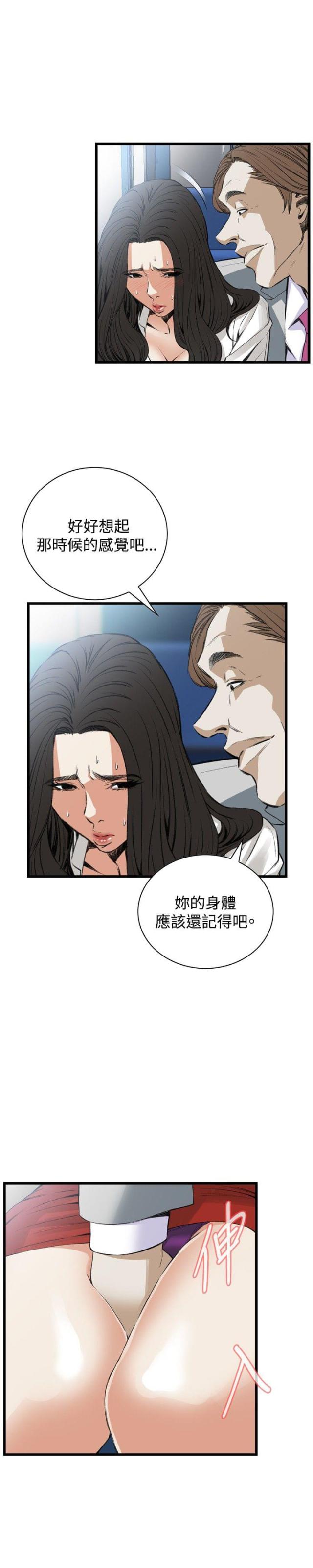 《窥视者第二季》漫画最新章节第19话免费下拉式在线观看章节第【7】张图片