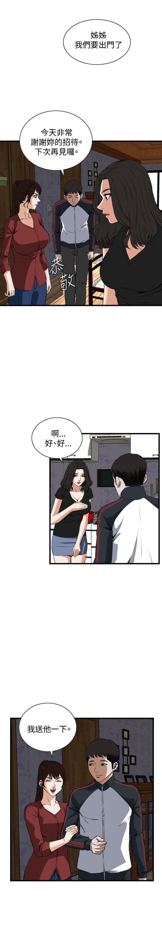 《窥视者第二季》漫画最新章节第30话免费下拉式在线观看章节第【7】张图片