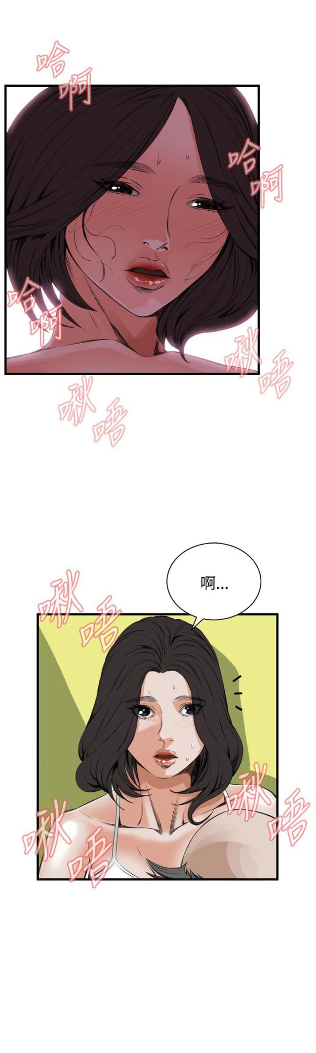 《窥视者第二季》漫画最新章节第18话免费下拉式在线观看章节第【10】张图片