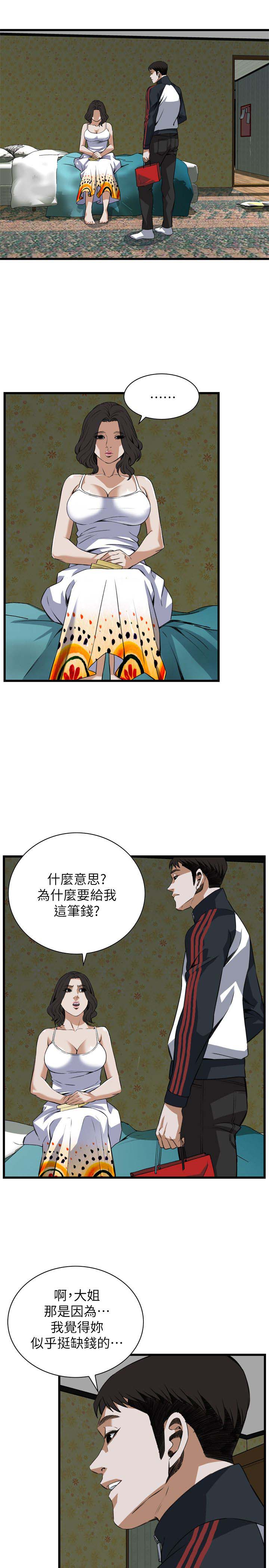 《窥视者第二季》漫画最新章节第120话免费下拉式在线观看章节第【7】张图片