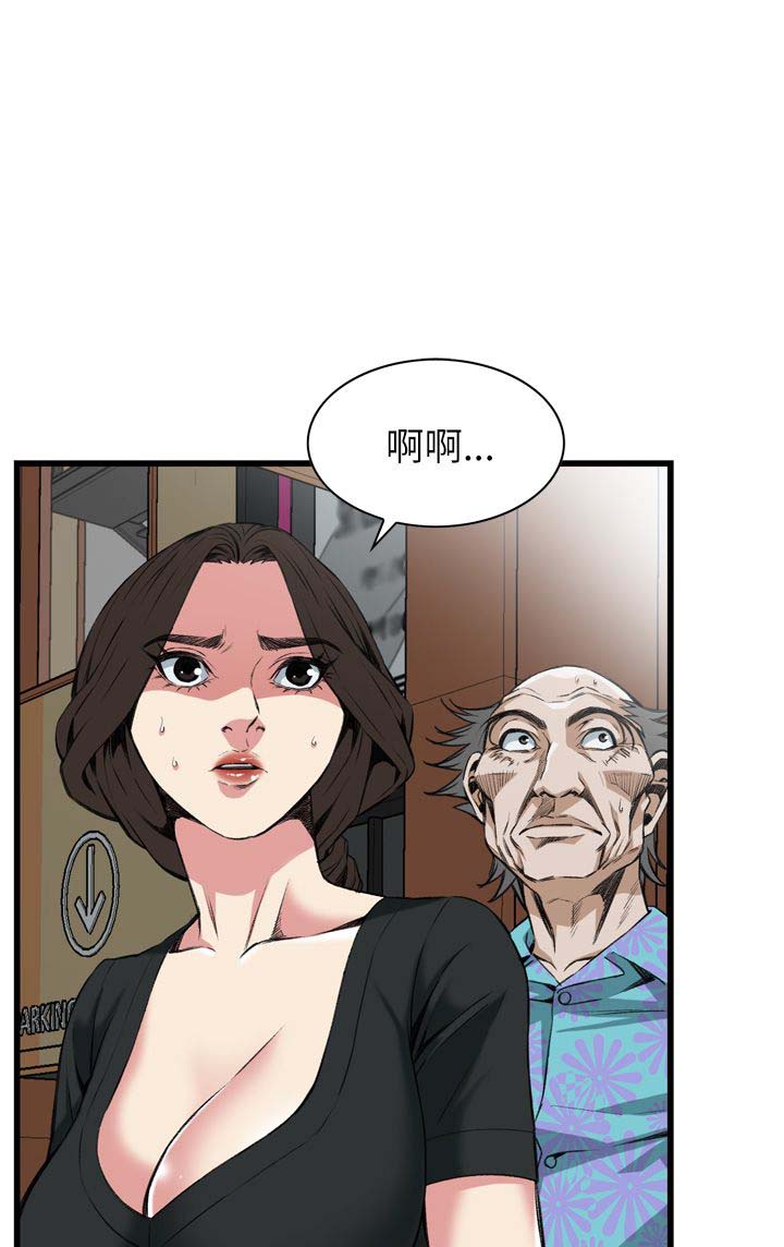 《窥视者第二季》漫画最新章节第109话免费下拉式在线观看章节第【4】张图片