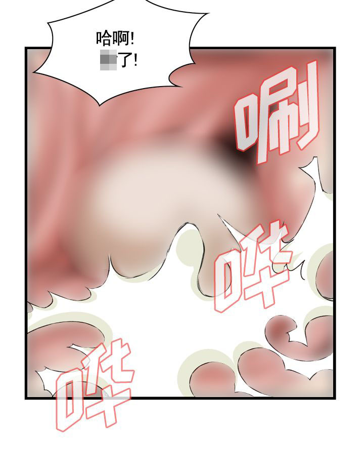 《窥视者第二季》漫画最新章节第68话免费下拉式在线观看章节第【9】张图片