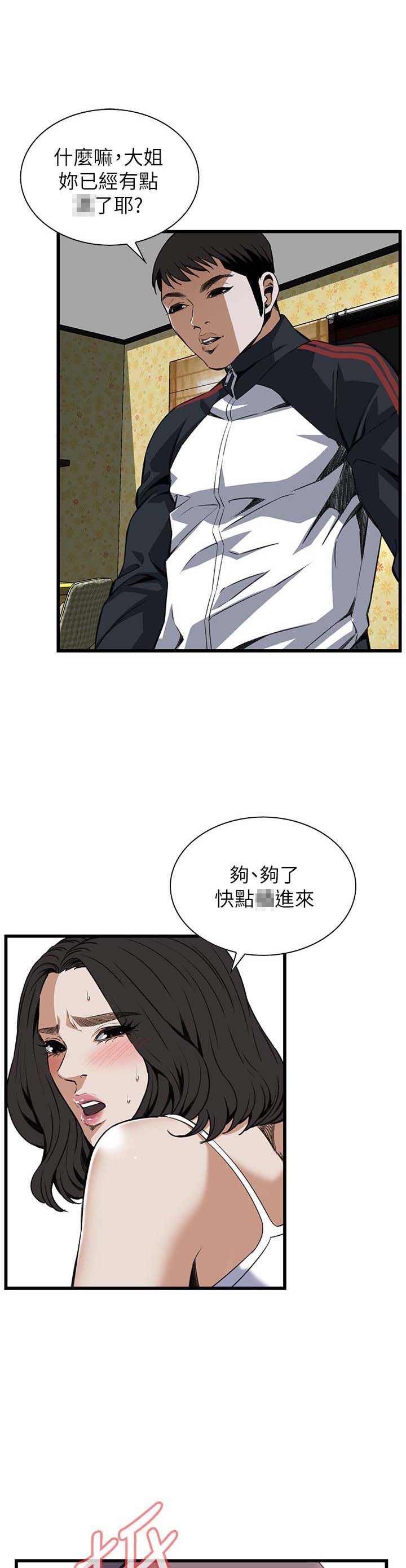 《窥视者第二季》漫画最新章节第122话免费下拉式在线观看章节第【6】张图片