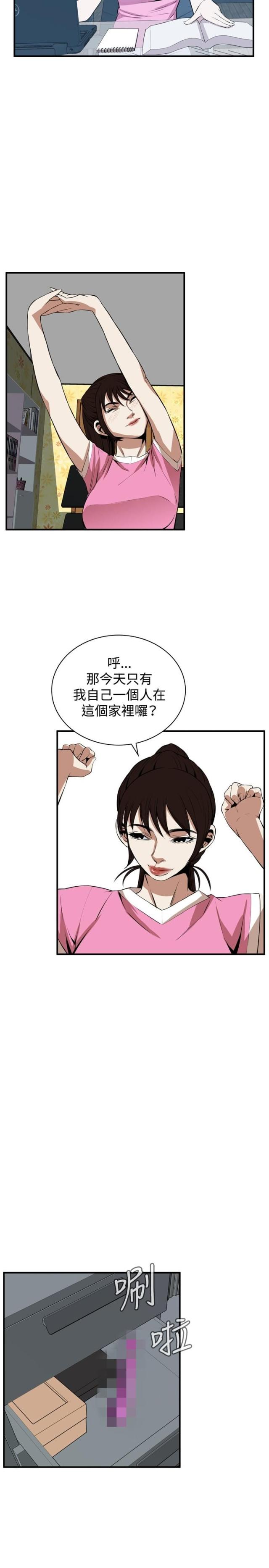 《窥视者第二季》漫画最新章节第1话免费下拉式在线观看章节第【17】张图片