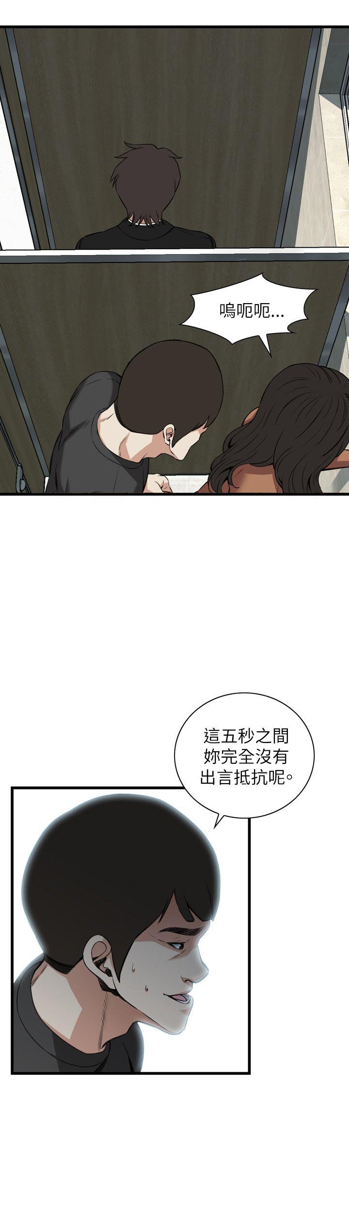 《窥视者第二季》漫画最新章节第100话免费下拉式在线观看章节第【6】张图片