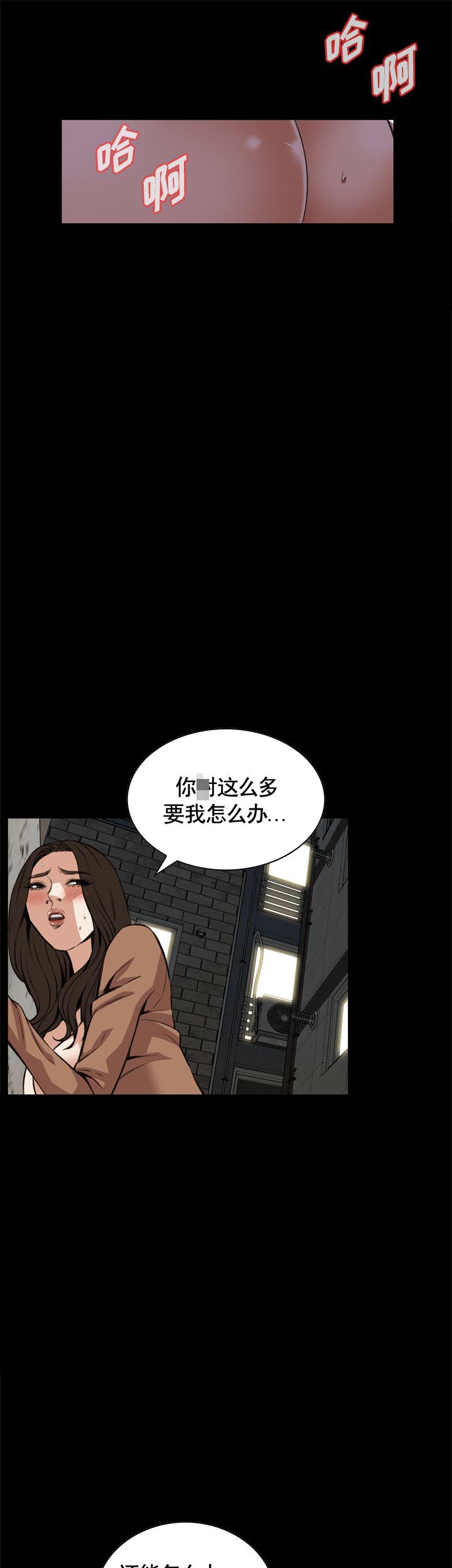 《窥视者第二季》漫画最新章节第87话免费下拉式在线观看章节第【9】张图片