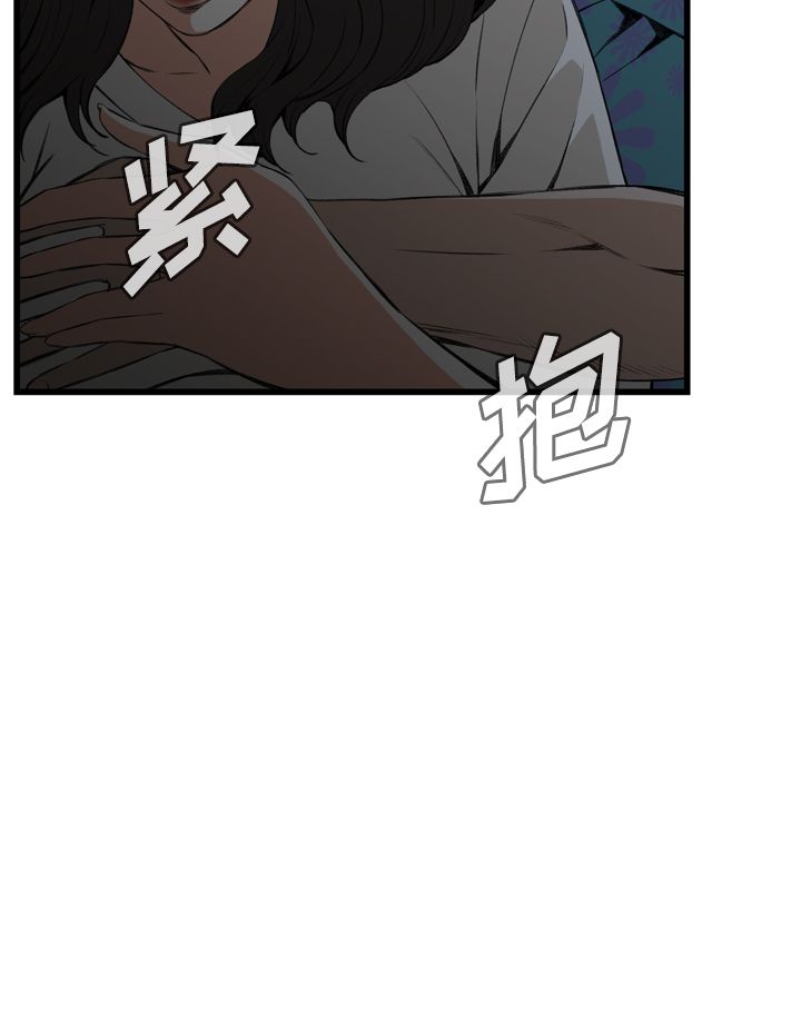 《窥视者第二季》漫画最新章节第41话免费下拉式在线观看章节第【7】张图片