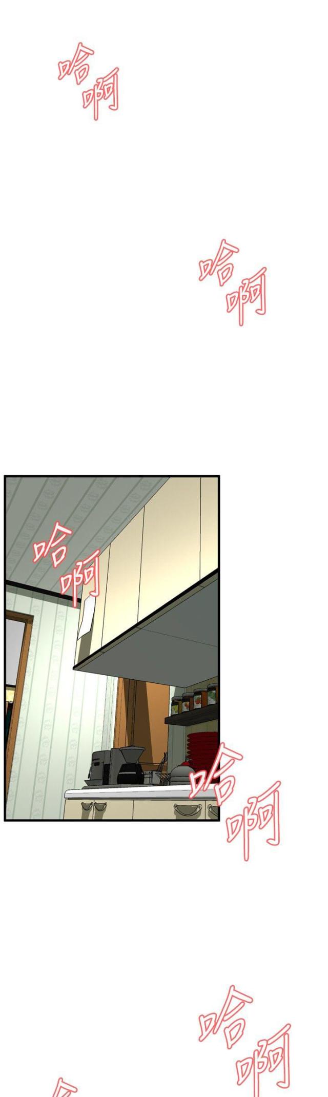 《窥视者第二季》漫画最新章节第8话免费下拉式在线观看章节第【1】张图片