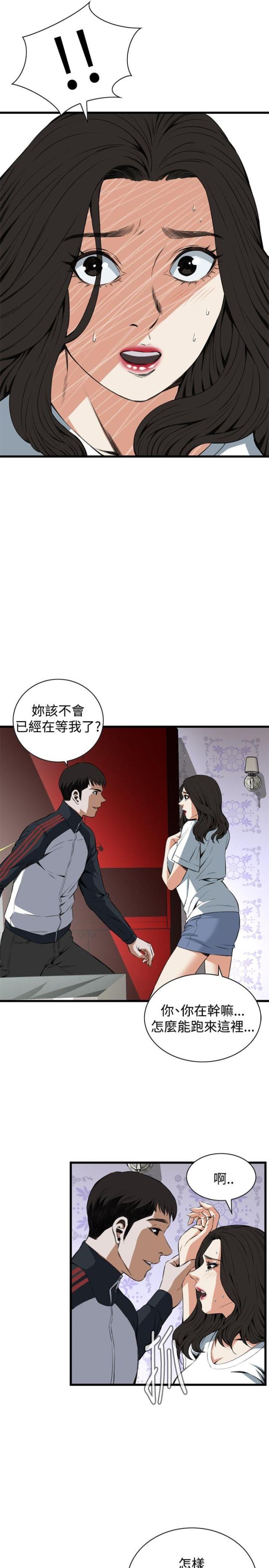 《窥视者第二季》漫画最新章节第32话免费下拉式在线观看章节第【17】张图片