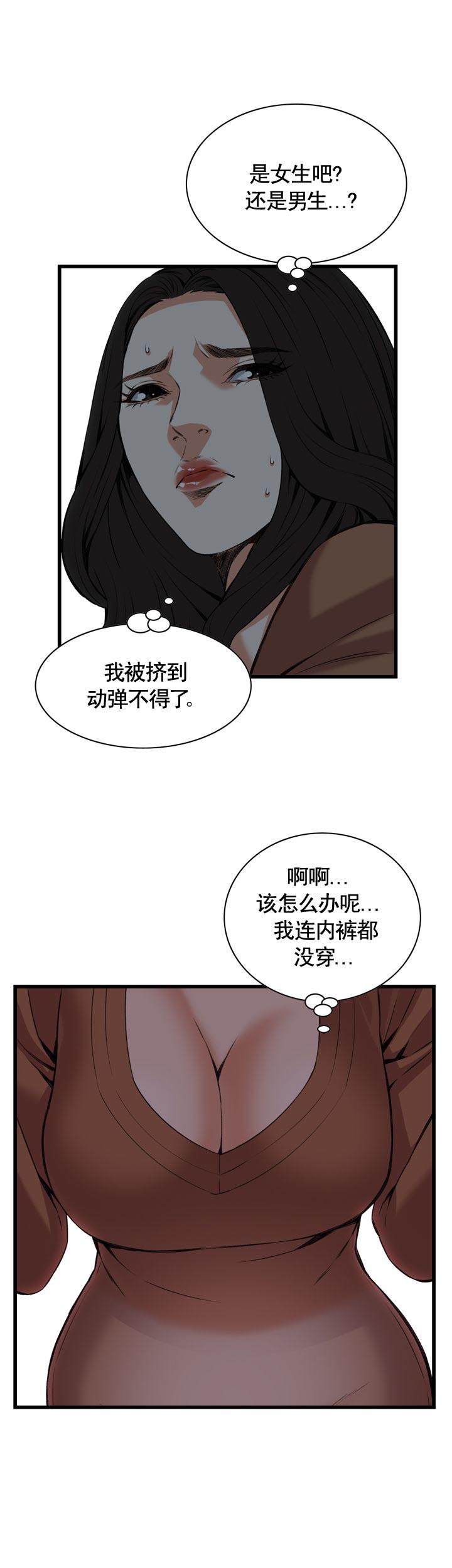 《窥视者第二季》漫画最新章节第90话免费下拉式在线观看章节第【11】张图片