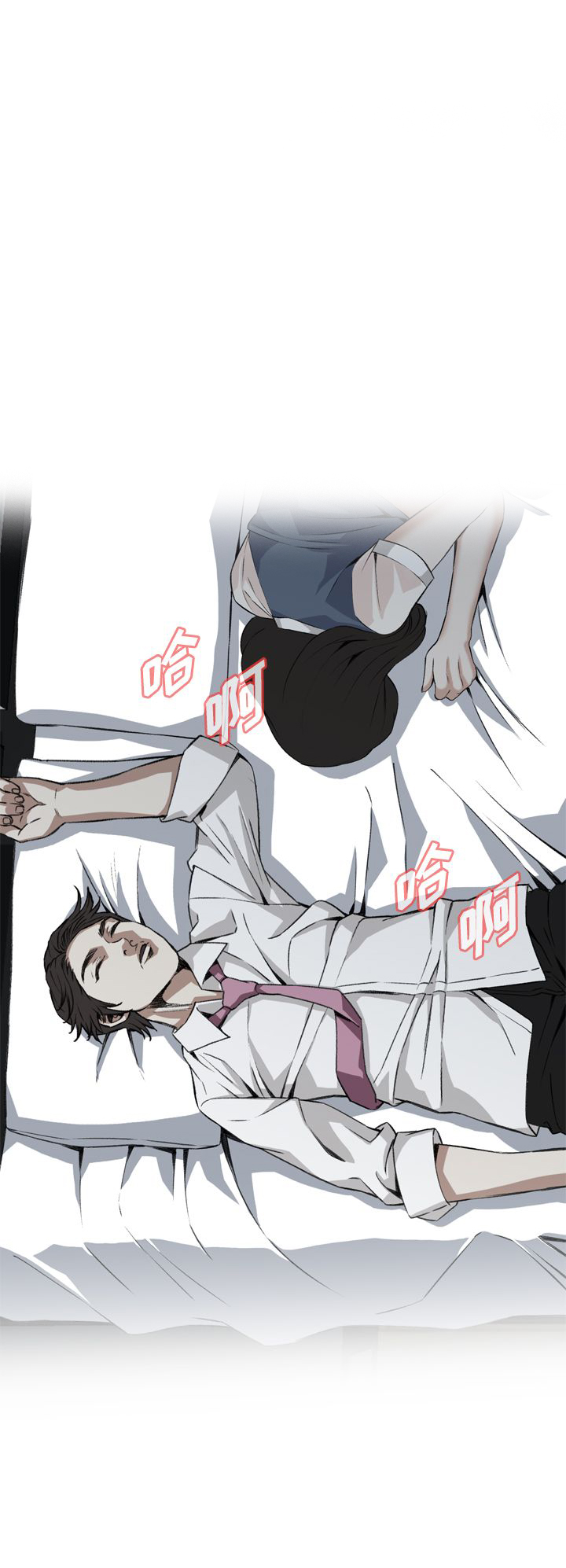 《窥视者第二季》漫画最新章节第48话免费下拉式在线观看章节第【7】张图片