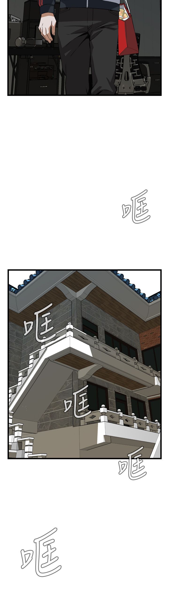 《窥视者第二季》漫画最新章节第117话免费下拉式在线观看章节第【12】张图片