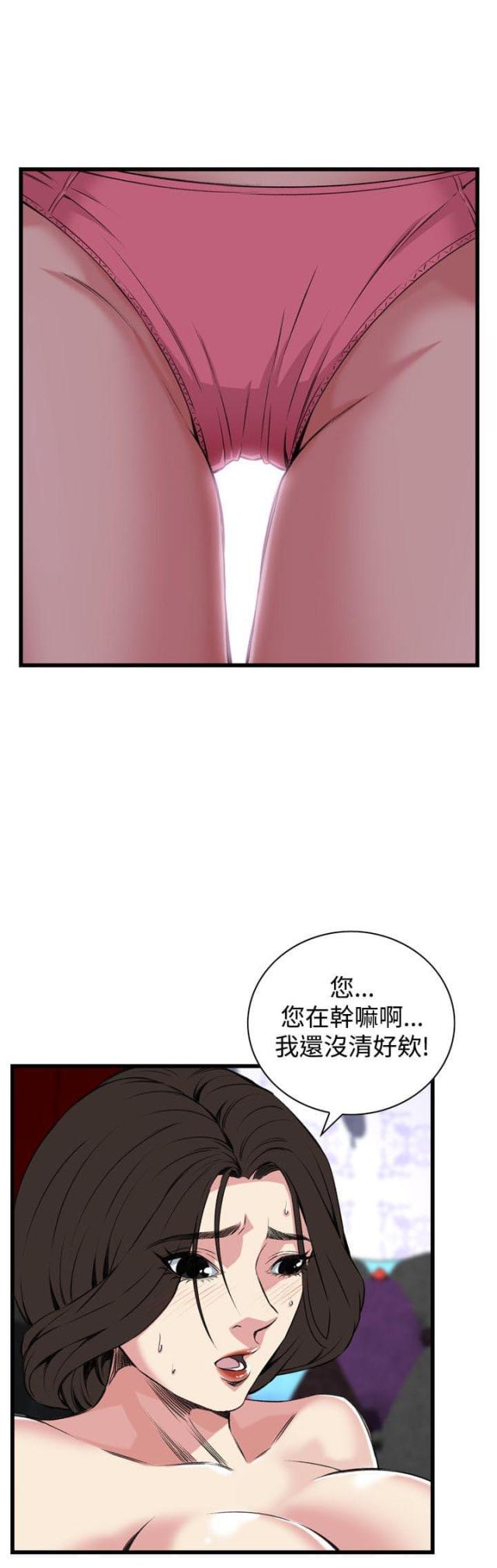 《窥视者第二季》漫画最新章节第36话免费下拉式在线观看章节第【9】张图片