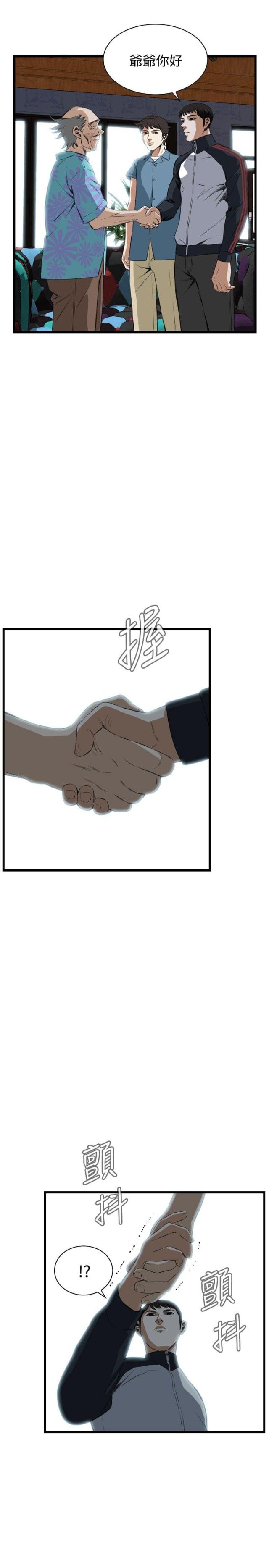《窥视者第二季》漫画最新章节第27话免费下拉式在线观看章节第【7】张图片