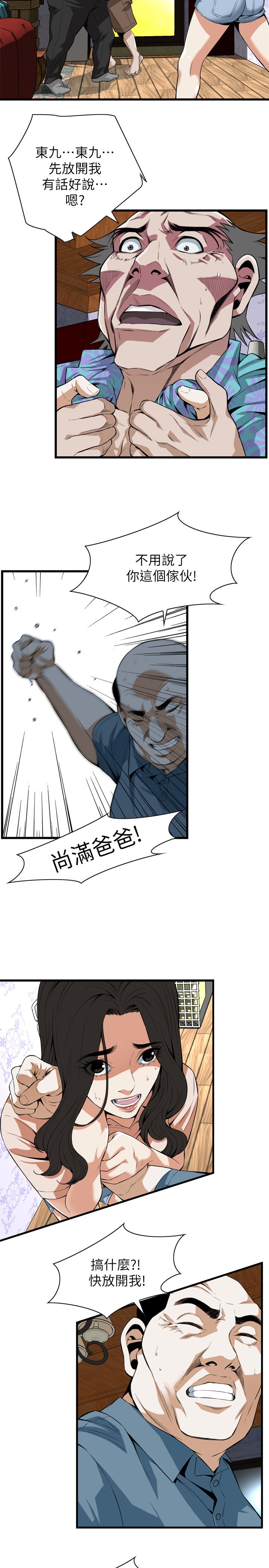 《窥视者第二季》漫画最新章节第129话免费下拉式在线观看章节第【4】张图片