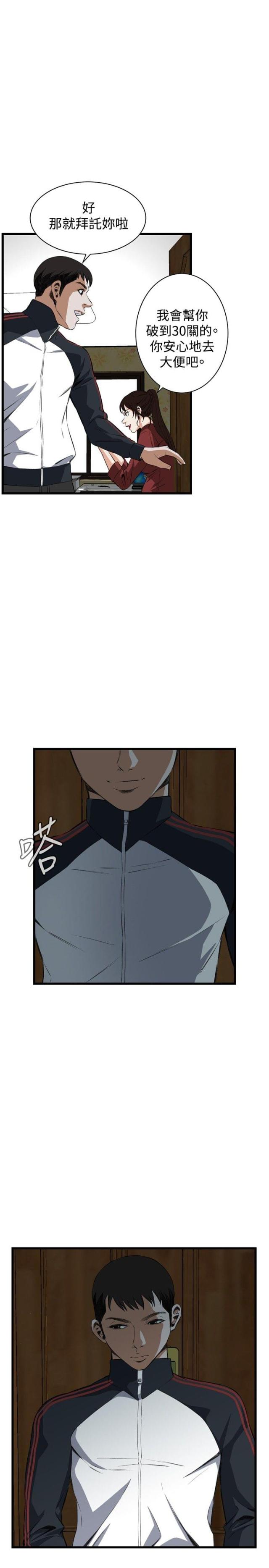 《窥视者第二季》漫画最新章节第27话免费下拉式在线观看章节第【19】张图片