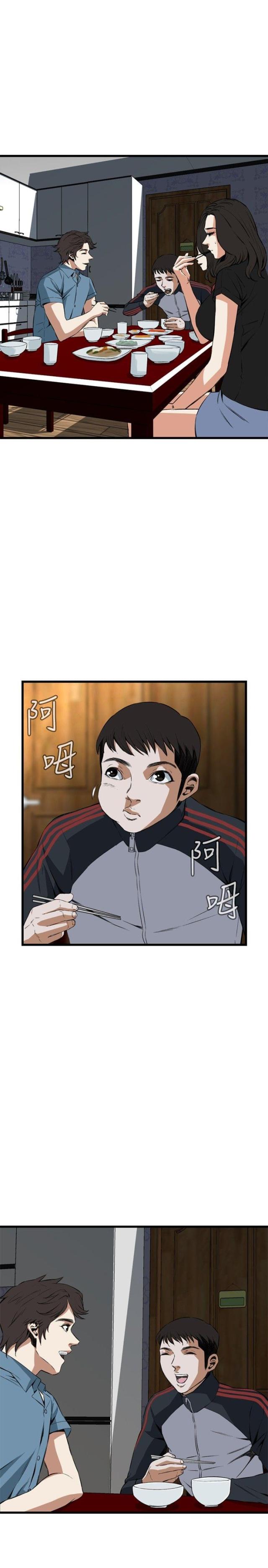 《窥视者第二季》漫画最新章节第27话免费下拉式在线观看章节第【11】张图片