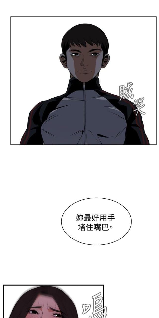 《窥视者第二季》漫画最新章节第5话免费下拉式在线观看章节第【7】张图片