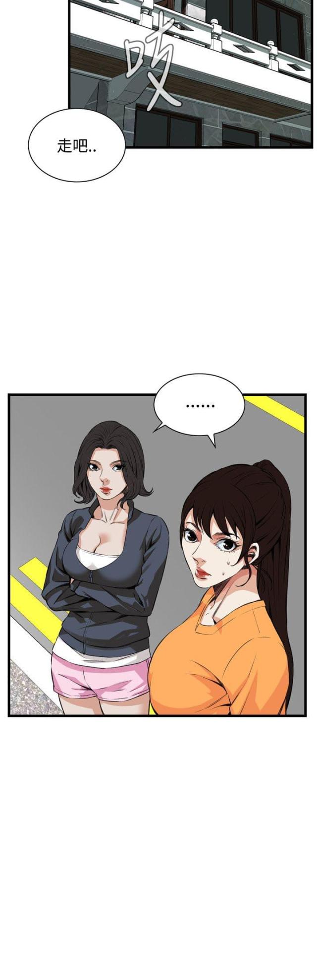 《窥视者第二季》漫画最新章节第36话免费下拉式在线观看章节第【12】张图片