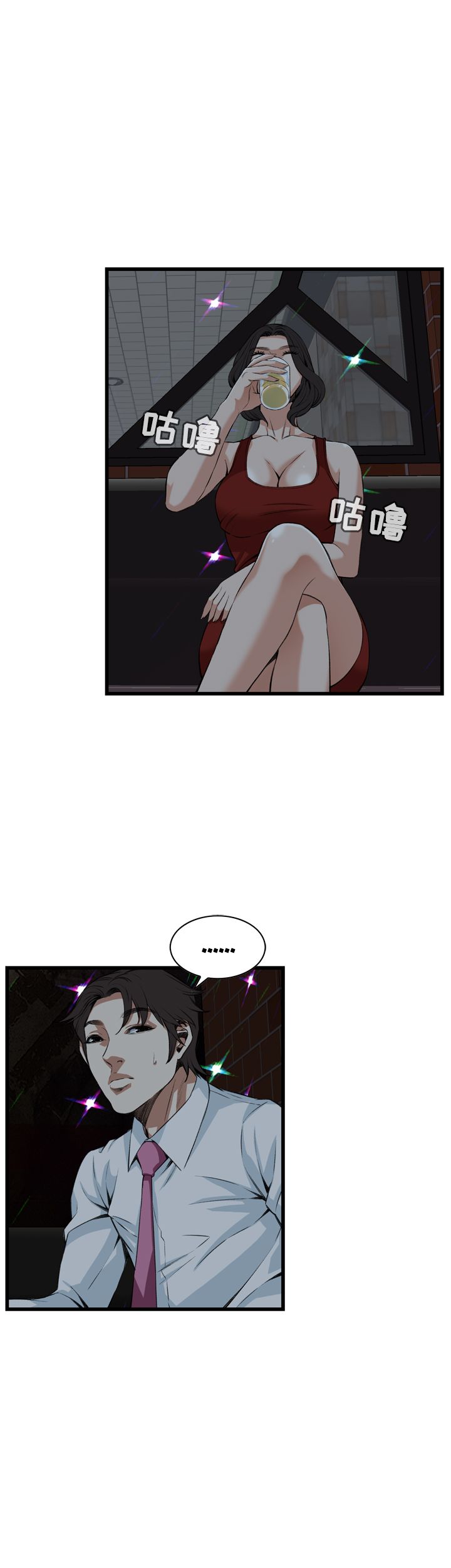 《窥视者第二季》漫画最新章节第55话免费下拉式在线观看章节第【15】张图片