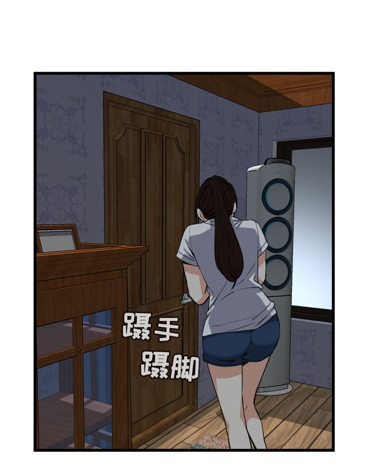 《窥视者第二季》漫画最新章节第47话免费下拉式在线观看章节第【1】张图片