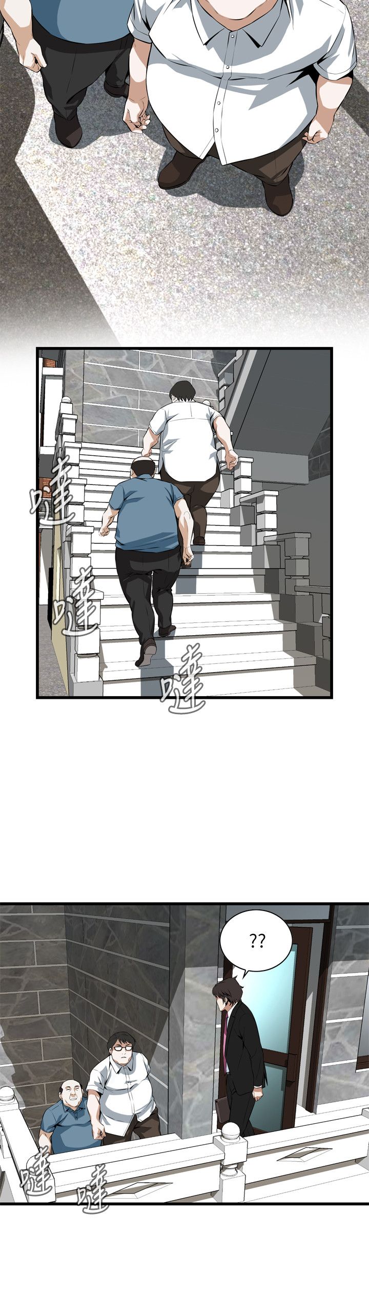 《窥视者第二季》漫画最新章节第127话免费下拉式在线观看章节第【8】张图片