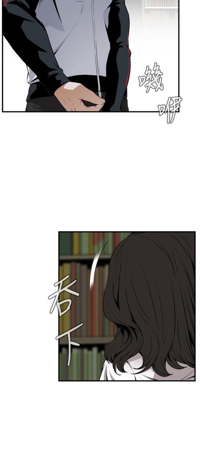 《窥视者第二季》漫画最新章节第6话免费下拉式在线观看章节第【3】张图片