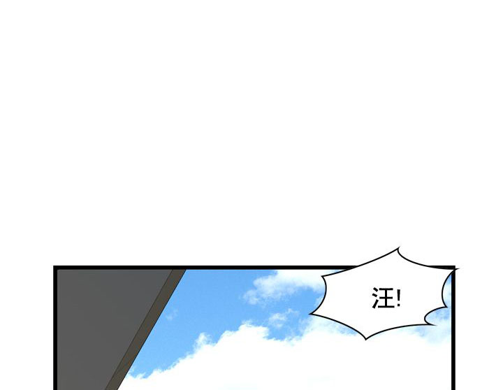 《窥视者第二季》漫画最新章节第67话免费下拉式在线观看章节第【3】张图片